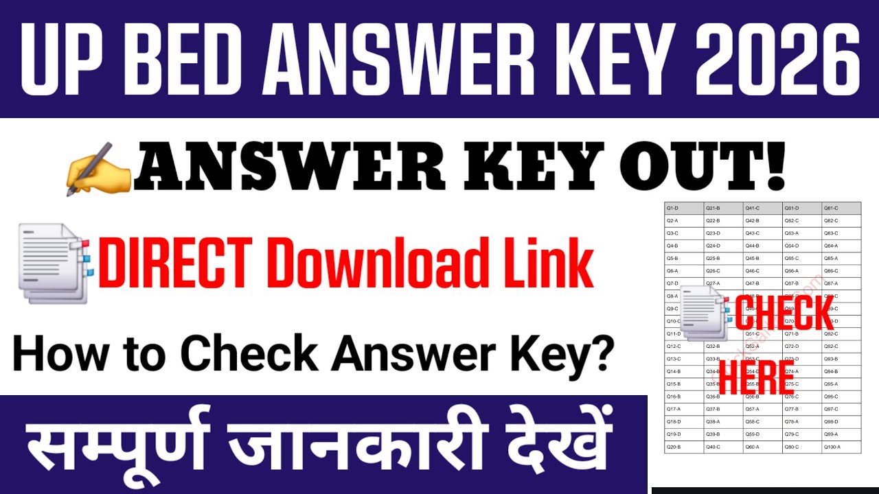 UP bed answer key 2026 | UP bed answer key 2026 kaise check kare? UP bed answer key kab aaega?