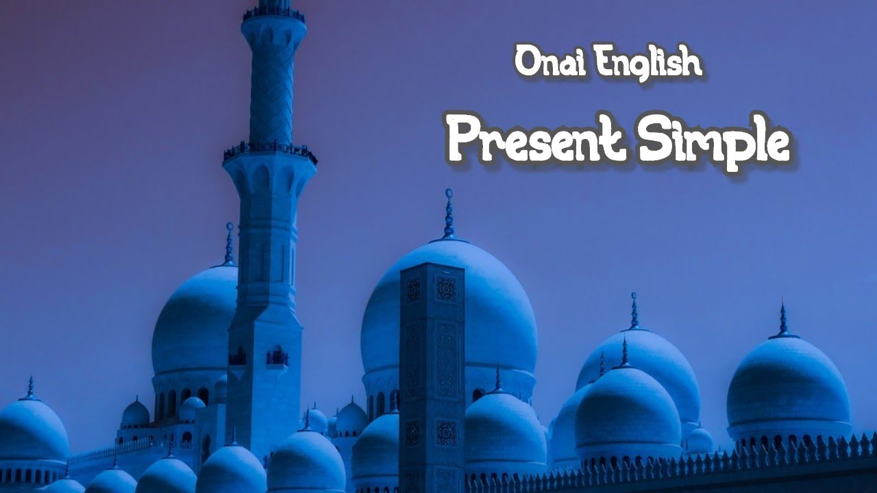 Present Simple қазақша
