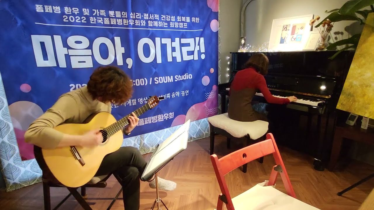 정수지(p), 박지은(g) - Snowball