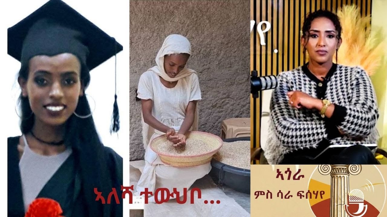 ሃረገወይኒ ኣረጋዊ 