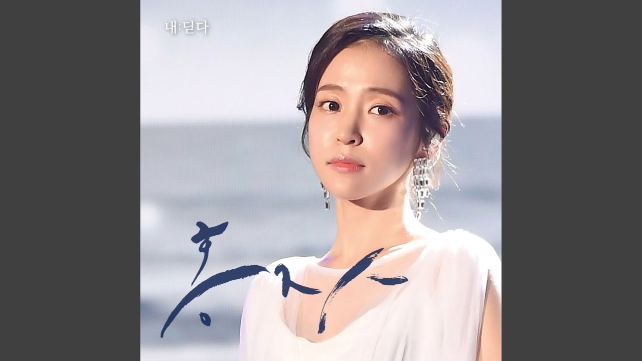 어떻게 살아 (어떻게 살아)
