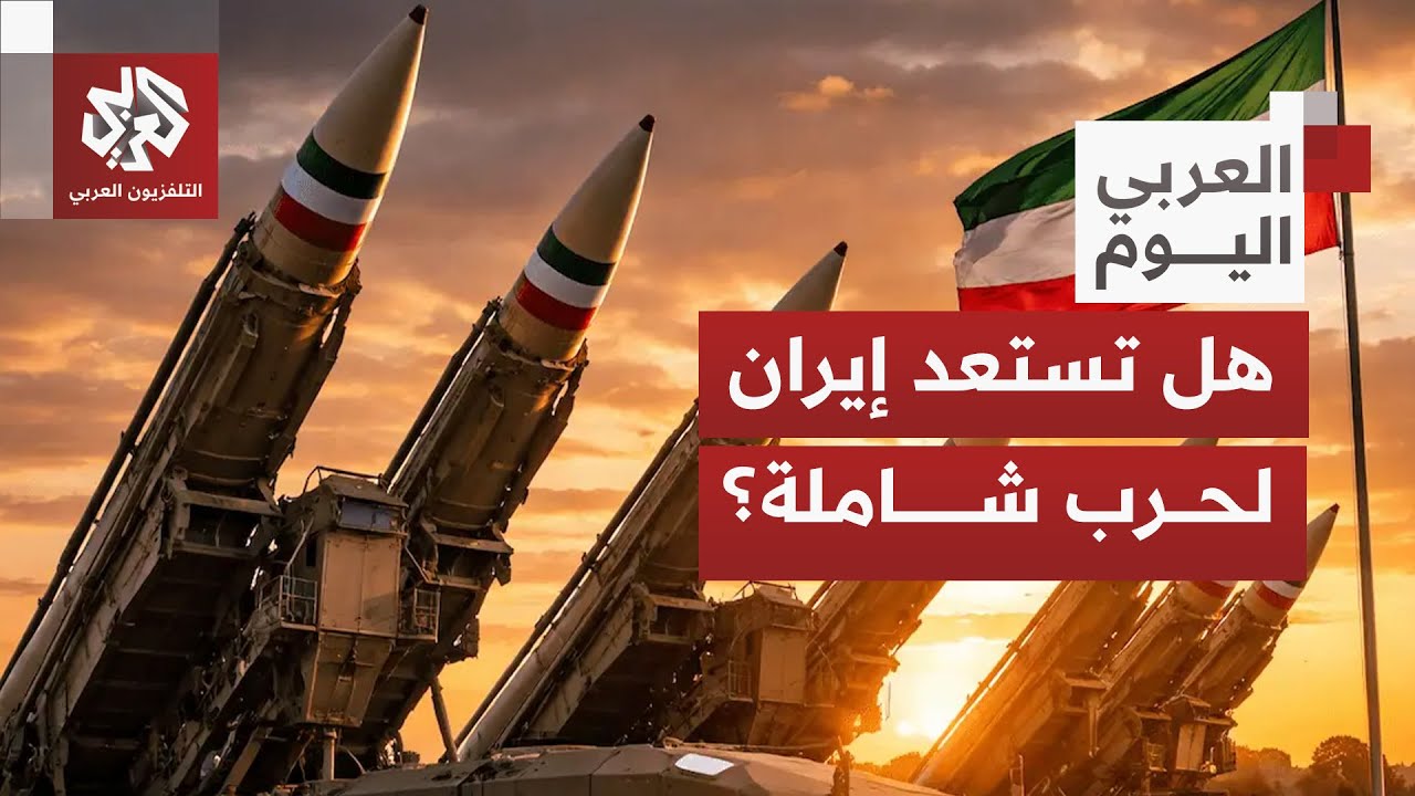 كيف تستعد إيران لاحتمال شن أميركا أو إسرائيل ضربة على البلد، وما حجم ما يمكن أن تكون عليه الخسائر؟