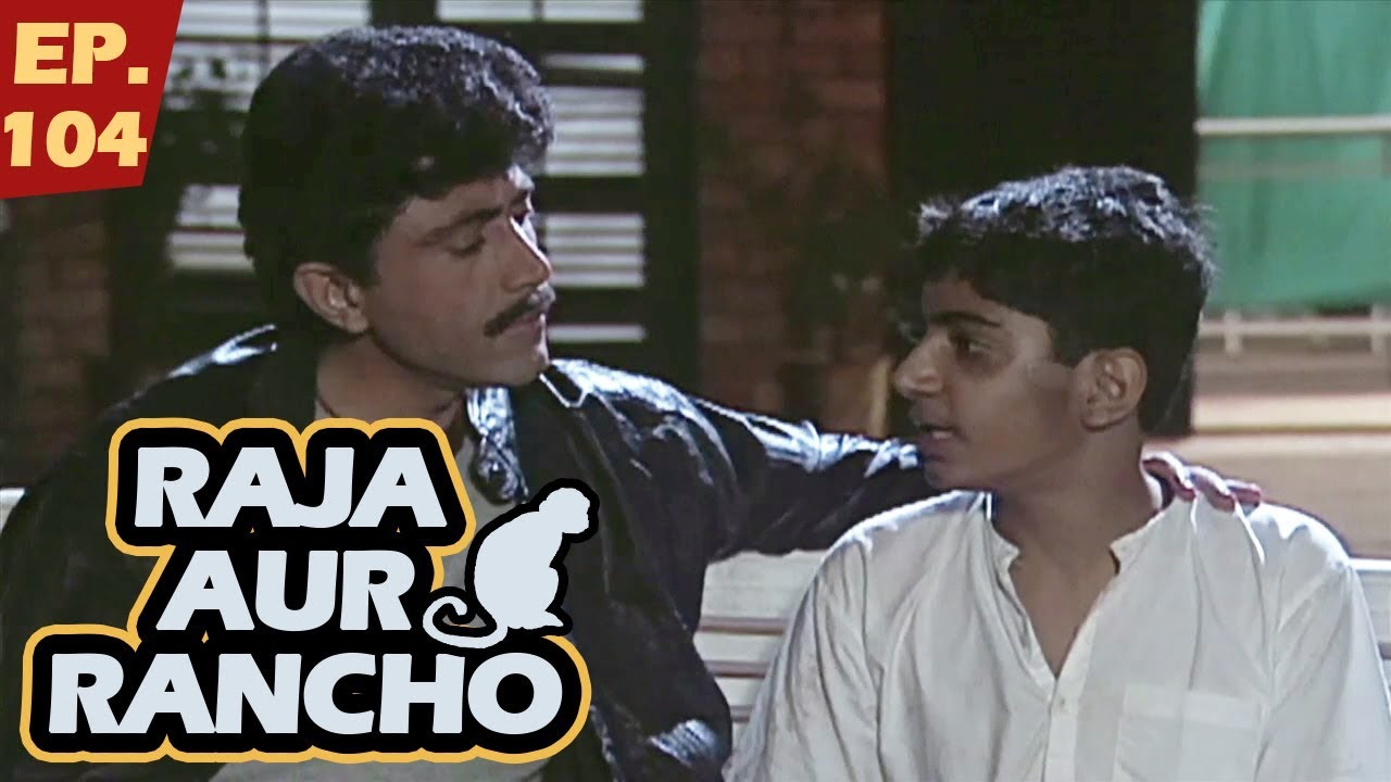 राजा और रैंचो - Episode 104 - Raja Aur Rancho - 90s Best TV Shows - 25th October, 2017