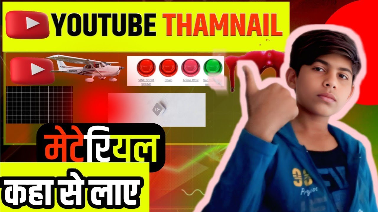 Youtube Thamnail Ke Liye Meterials kaha se laye|mustak guide point
