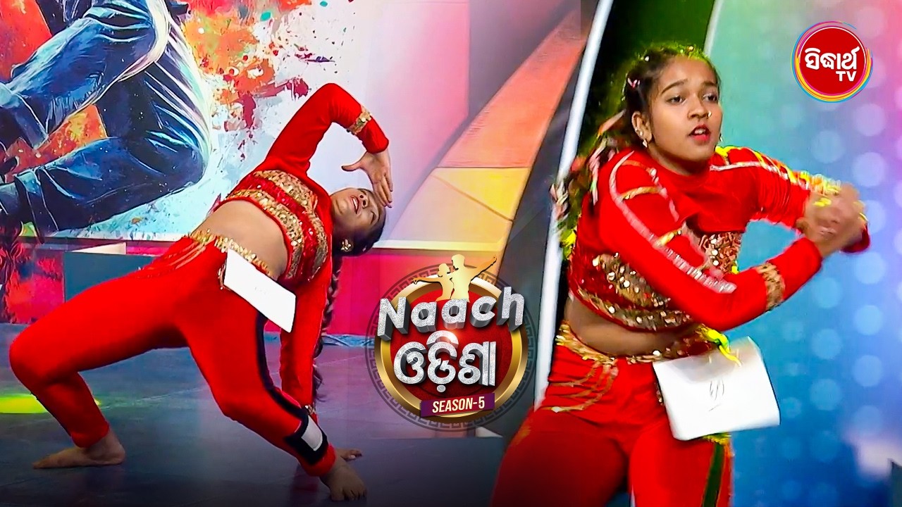 From Entry to Exit – Total Energy Blast 💥 | Naach Odisha 2026 Audition - Sidharth TV