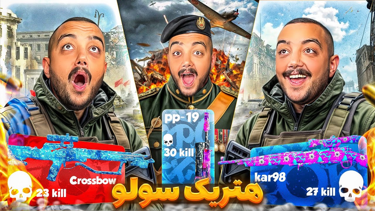 خدا نیازی به تایتل نداره 😎