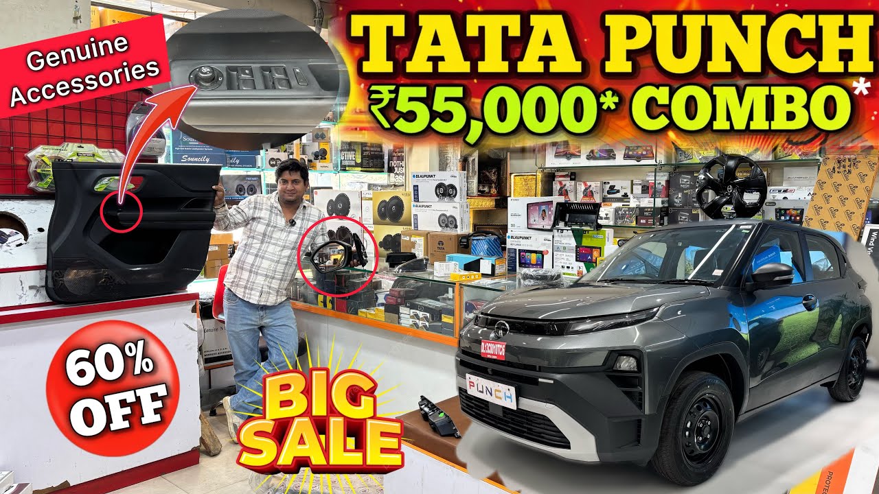 Tata Punch Facelift Base To Top Combo ✅ Punch Smart Combo ₹55K ✅