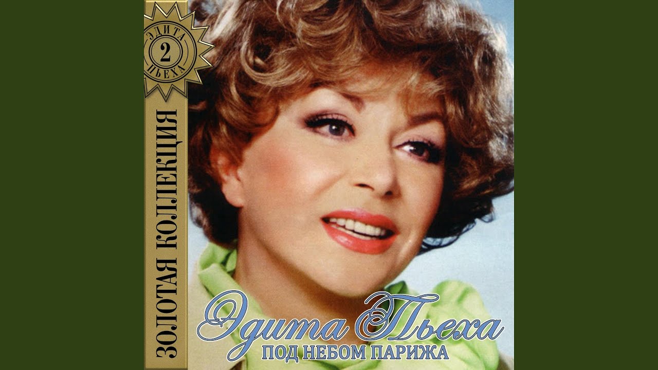 Валентина-твист