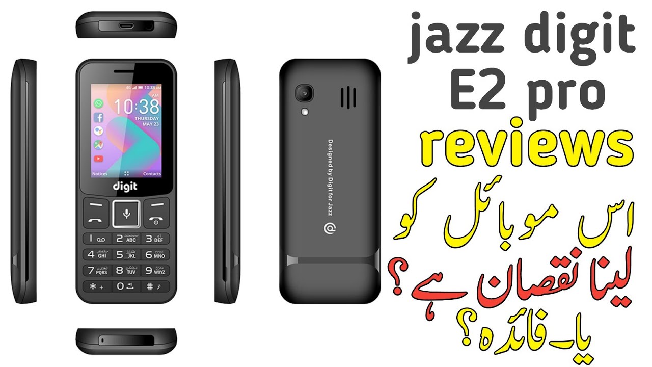 Jazz Digit 4G E2 Pro reviews | Jazz Digit E2 Pro liny sy pahly ye video zaror dekhen | Jazz E2pro