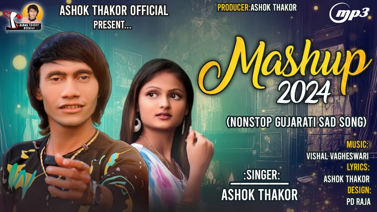 Ashok Thakor | Mashup 2024 | Nonstop Gujarati Sad Song | Love Song Jukebox | Chup Chup |