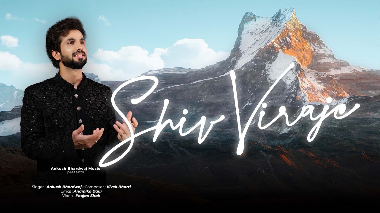 SHIV VIRAJE | FULL VIDEO | ANKUSH B | VIVEK | ANAMIKA | SHIV BHAKTI GEET #devotional #shivbhajan