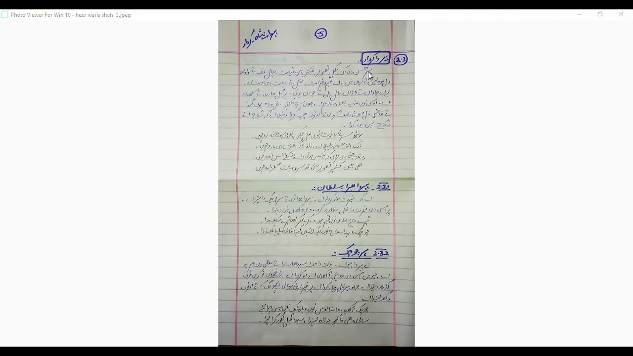 Heer waris shah