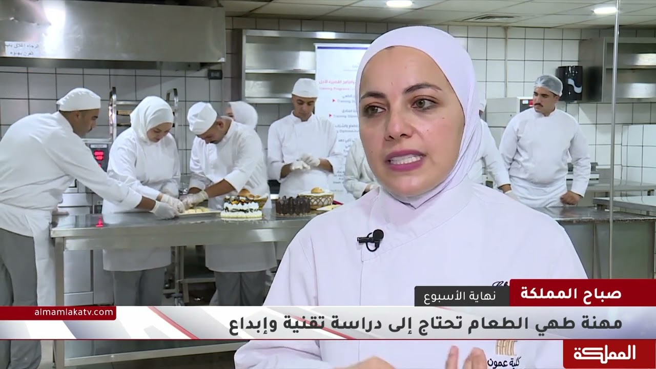 الطهي فن يحتاج إلى حرفية عالية ومهنة لها مستقبل واعد