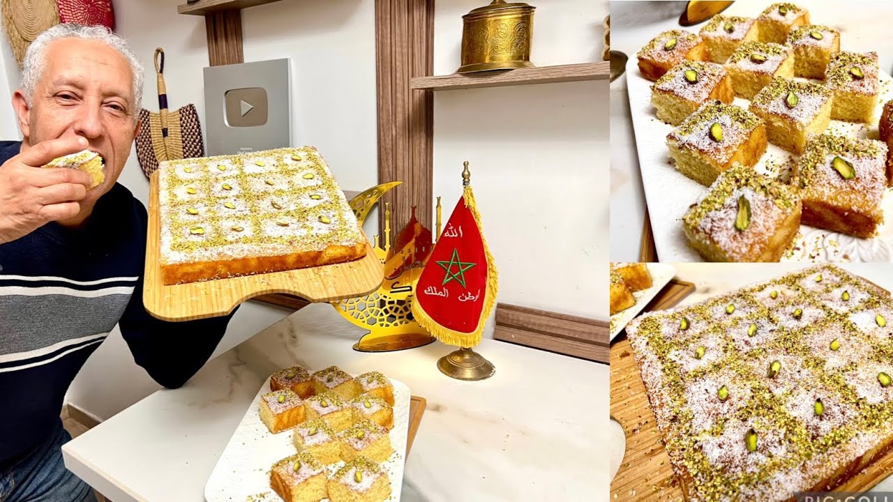 هاد البسبوسة غادي تصلاح ليكوم للفطور أو السحور وصفة مضبوطة و ناجحة مرملة هشيشة بنينة والمداق ياسلام 