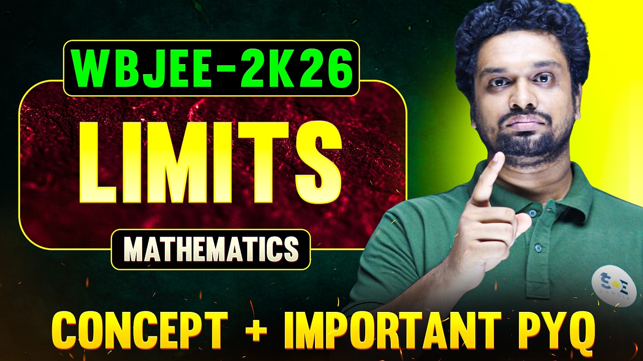 WBJEE 2026: LIMITS | Full Concept + Important PYQ | WBJEE 2026 Math | SOE Bangla