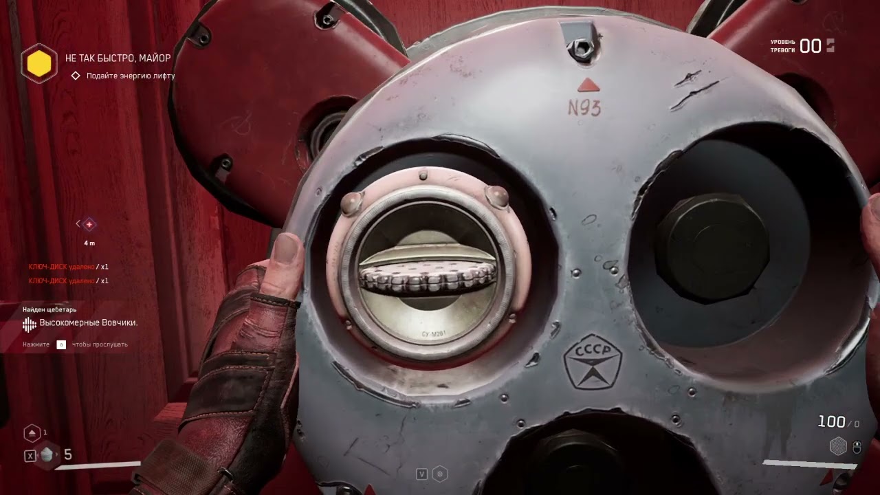 Atomic Heart - Прохождение!Часть 2(Не так быстро, майор,Виктор Петров. Найти и обезвредить (3))