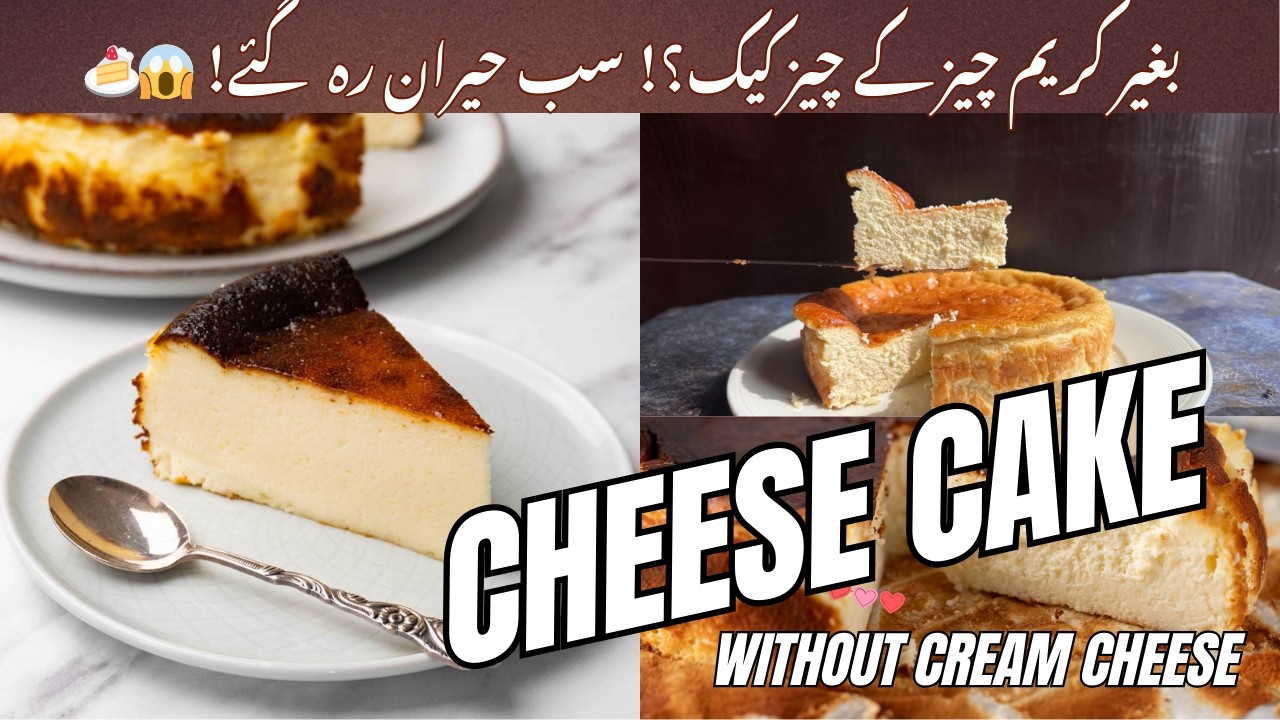 New York Cheese Cake With Homemade Cream Cheese [Easy Recipe] | Cheese Cake Without Cream Cheese
