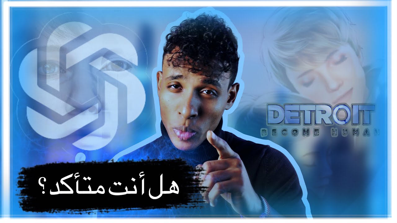 هل وجودنا حقيقة أم وهم ؟