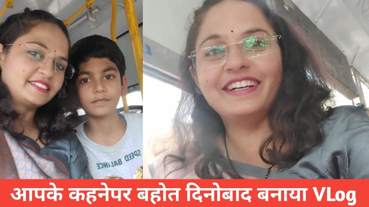 बहोत दिनोबाद बनाया यह VLog.. आप सबके कहनेपर फिरसे बनायेंगे VLog