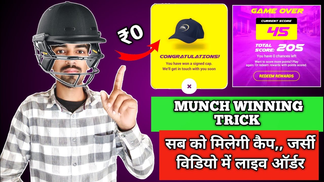 Munch IPL offer winning trick 🔥 || Munch offer unlimited runs || Munch cricket game trick