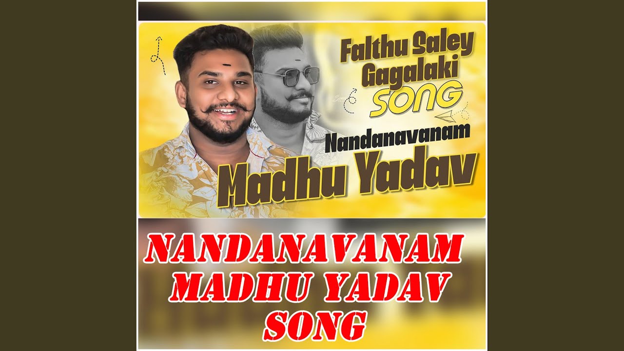 NANDANAVANAM MADHU YADAV SONG