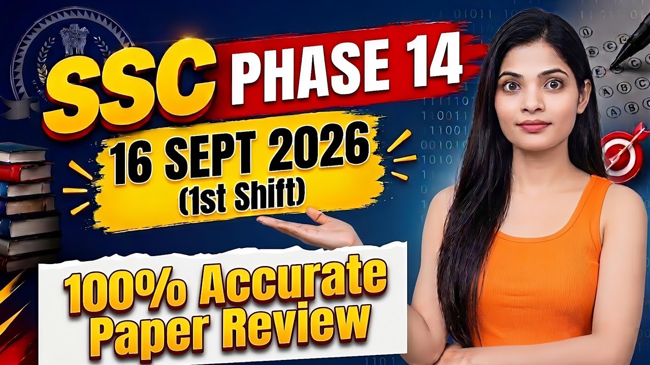 SSC PHASE-14 Exam 16 September 1st Shift Analysis 2026 | SSC Selection Phase 14 exam analysis 2026