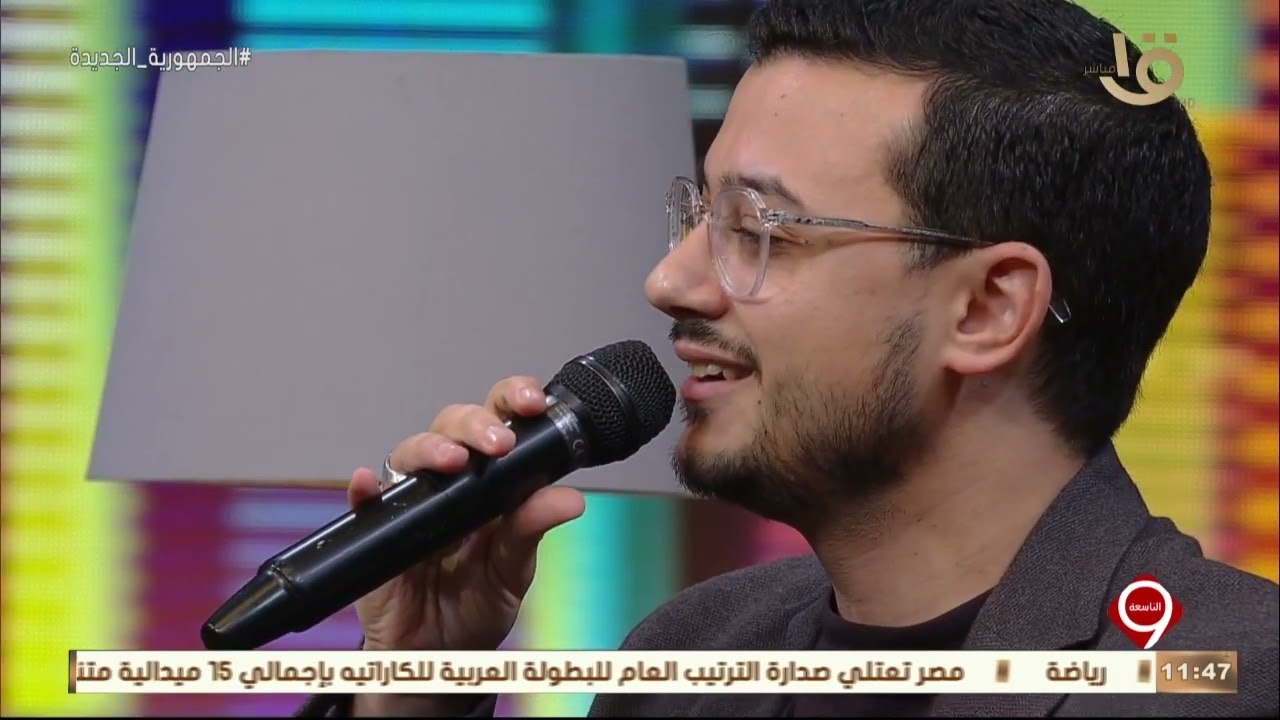 التاسعة | سهرة إنشاد بمناسبة العام الهجري الجديد.. مع المنشد الديني مصطفى عاطف