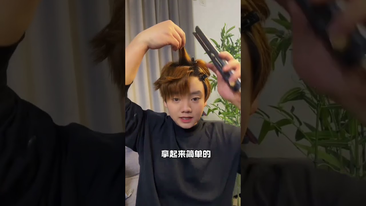 New Year Styling Guide (Youthful Vibe of Sanqi) Super Detailed Version#How can men