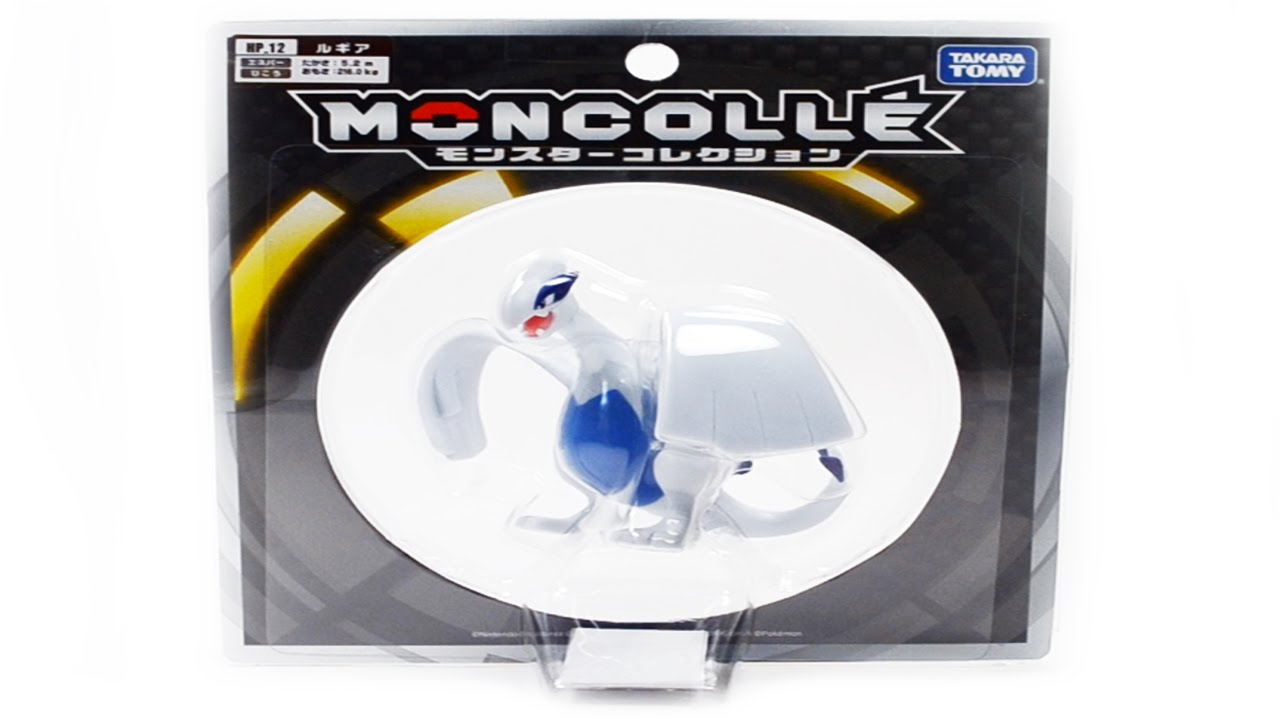 Lugia Hyper Size Tomy Figure Review