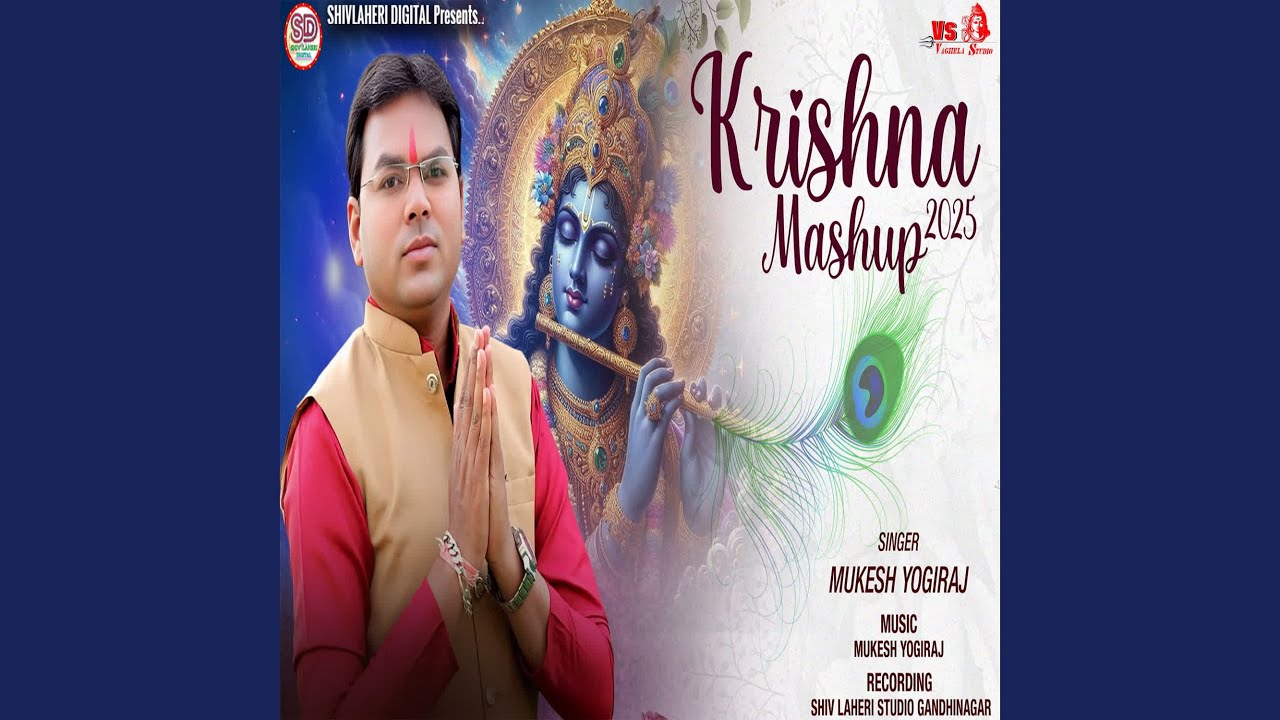 Krishna Mashup