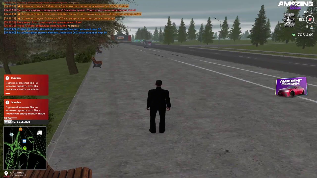 виталик хочет вам кое что сказать... амазинг рп !sens !tg !twitch ( промокод: chyorny )