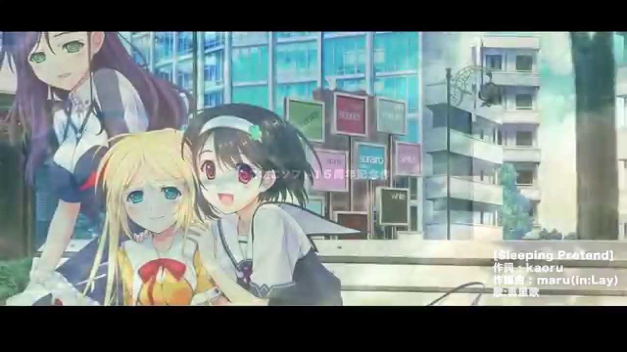 すみれ OPフルバージョン　Sleeping Pretend　真里歌 歌詞付き