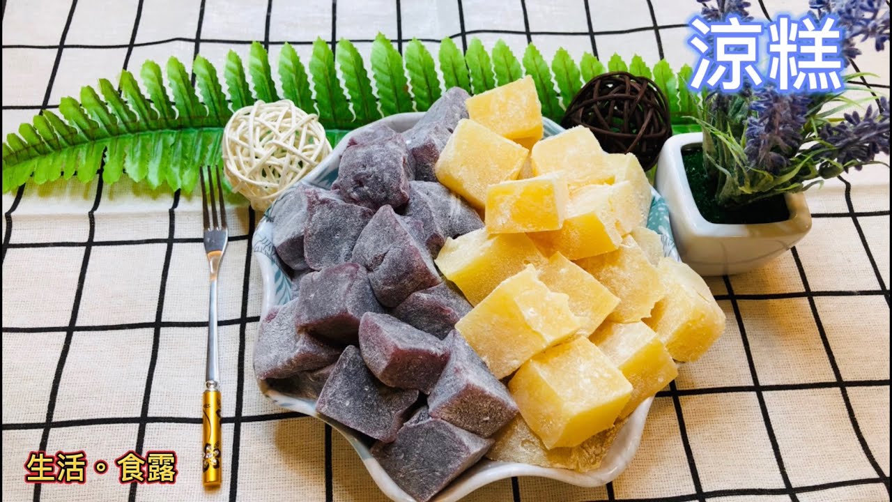 水果涼糕  Fruit Cool Cake｜  電鍋古早味小點心 ｜簡單好吃