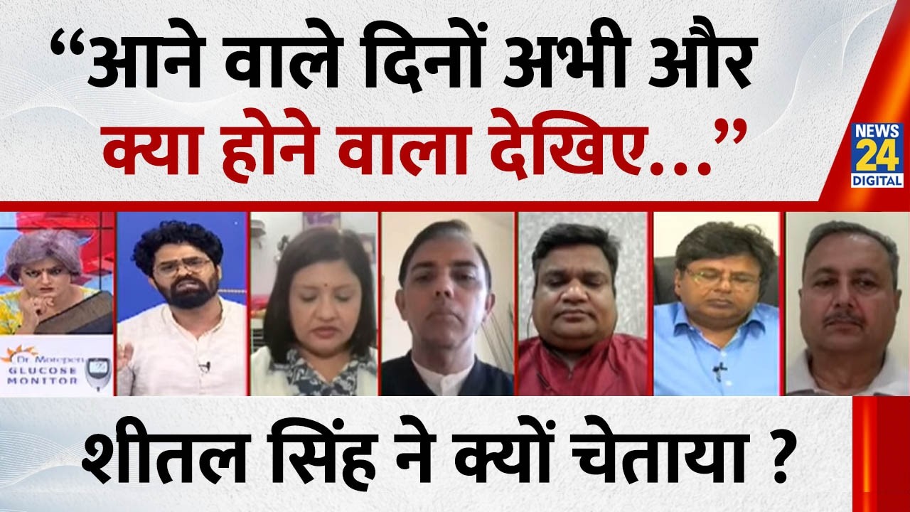 “आने वाले दिनों अभी और क्या होने वाला देखिए…” Sheetal Singh ने क्यों चेताया ?  LPG Crisis