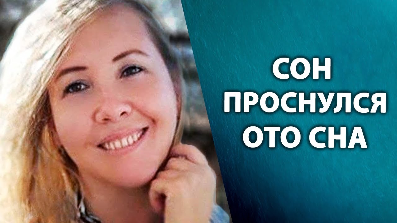 Просветление | ЭТО 