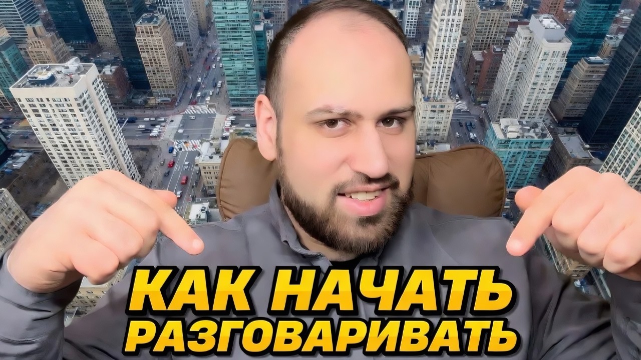 6 ошибок в английском, которые ты постоянно делаешь и как их исправить ⭐