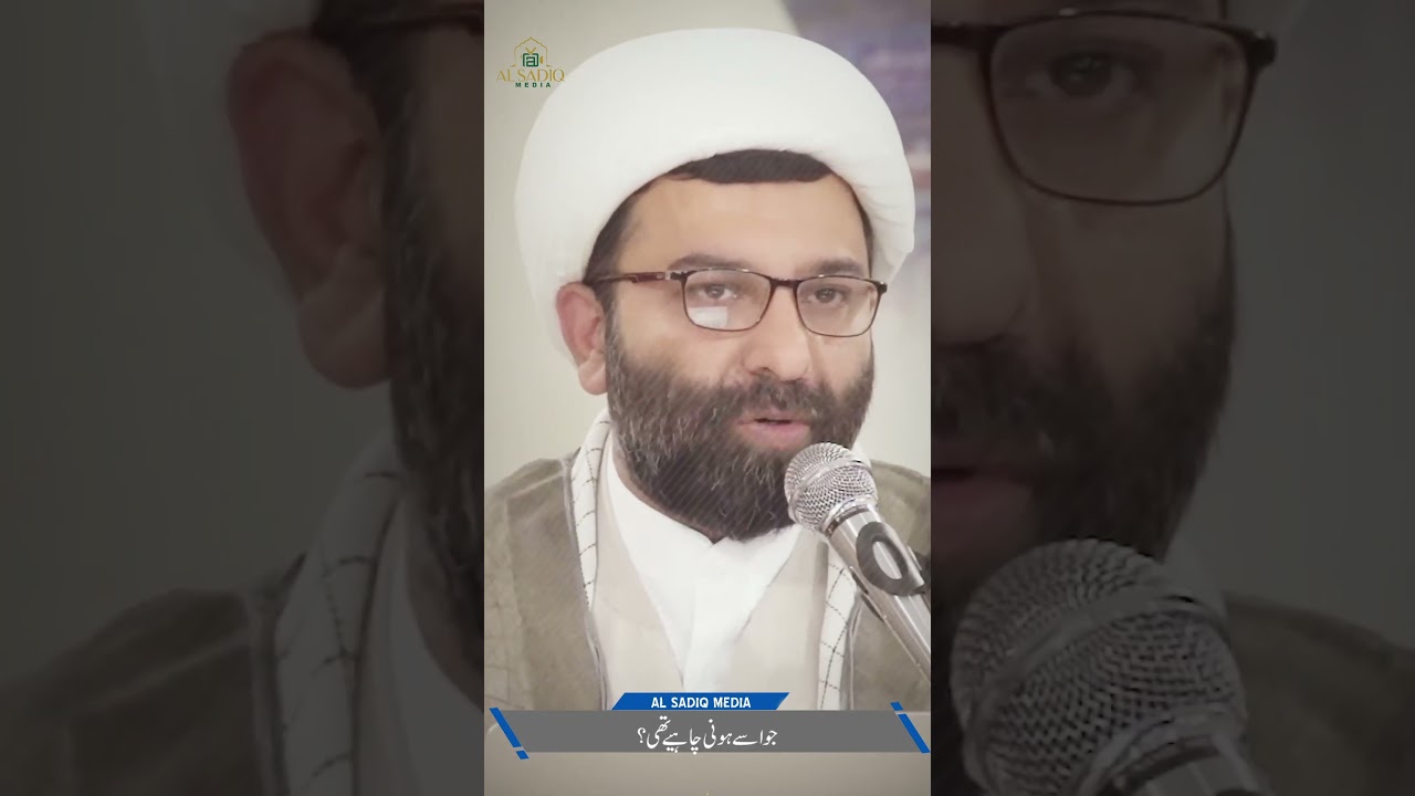 Unity Week Special Series Episode 02 | With Urdu Subtitles | Maulana Shaikh Ali Qomi
