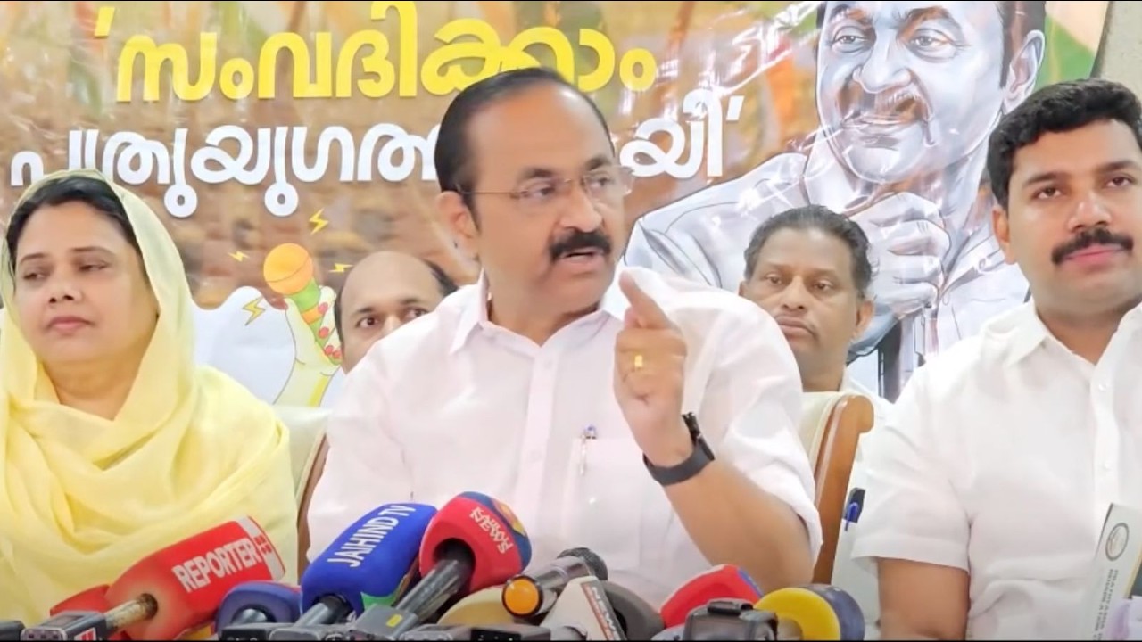 അയ്യപ്പന്റെ പേരില്‍ വേണോ ഈ തട്ടിപ്പ് എന്നാണ് മുഖ്യമന്ത്രിയോട് ചോദിക്കാനുള്ളത്. | V D Satheesan