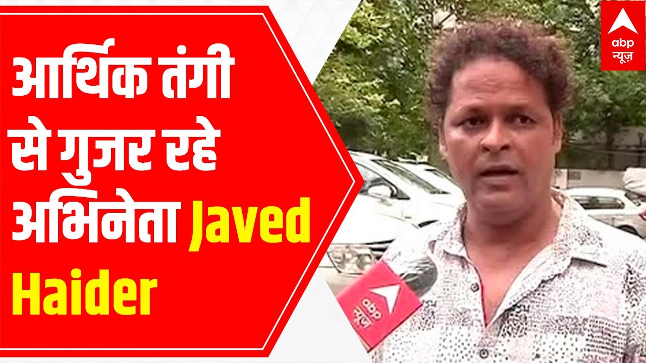 Actor Javed Haider's financial struggle, daughter expelled from school