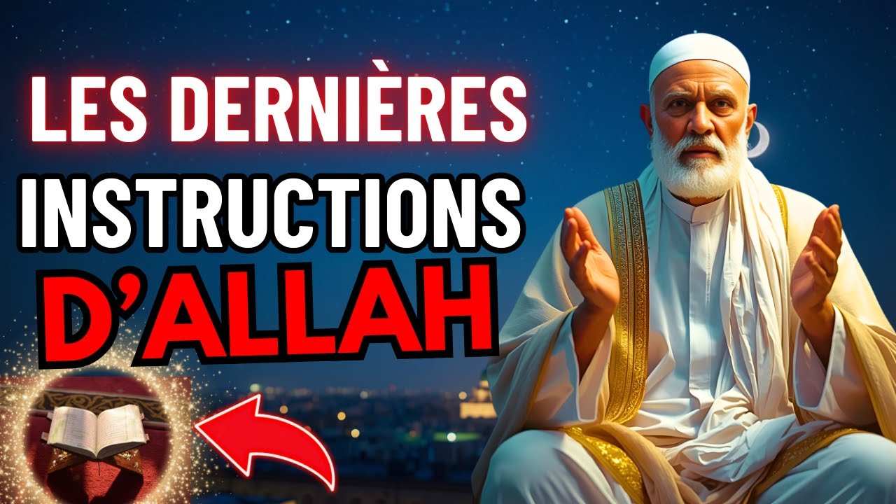STOP SCROLLING : Ces paroles d’ALLAH peuvent transformer ton cœur | RAPPEL ISLAMIQUE