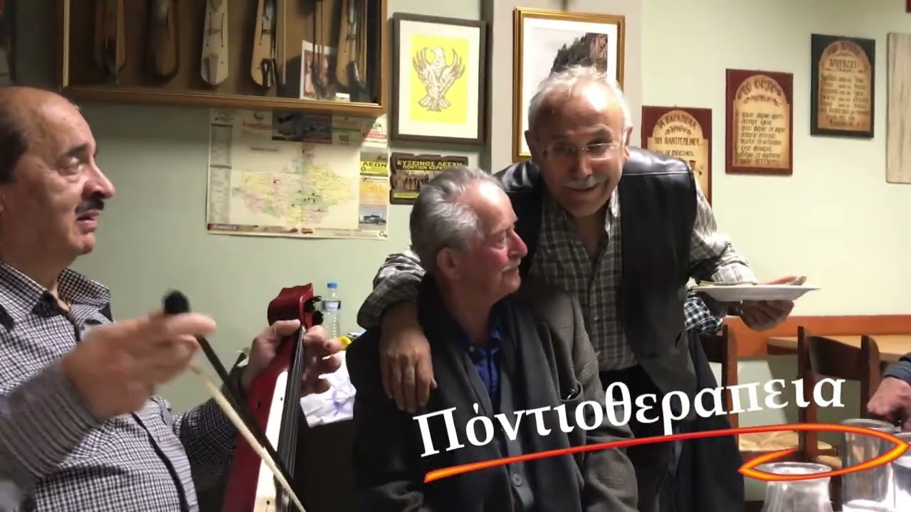 Παρακάθ´ είναι….