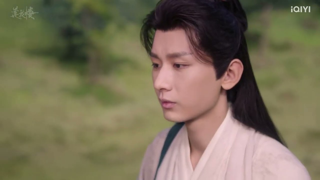 《莲花楼》x《回归》