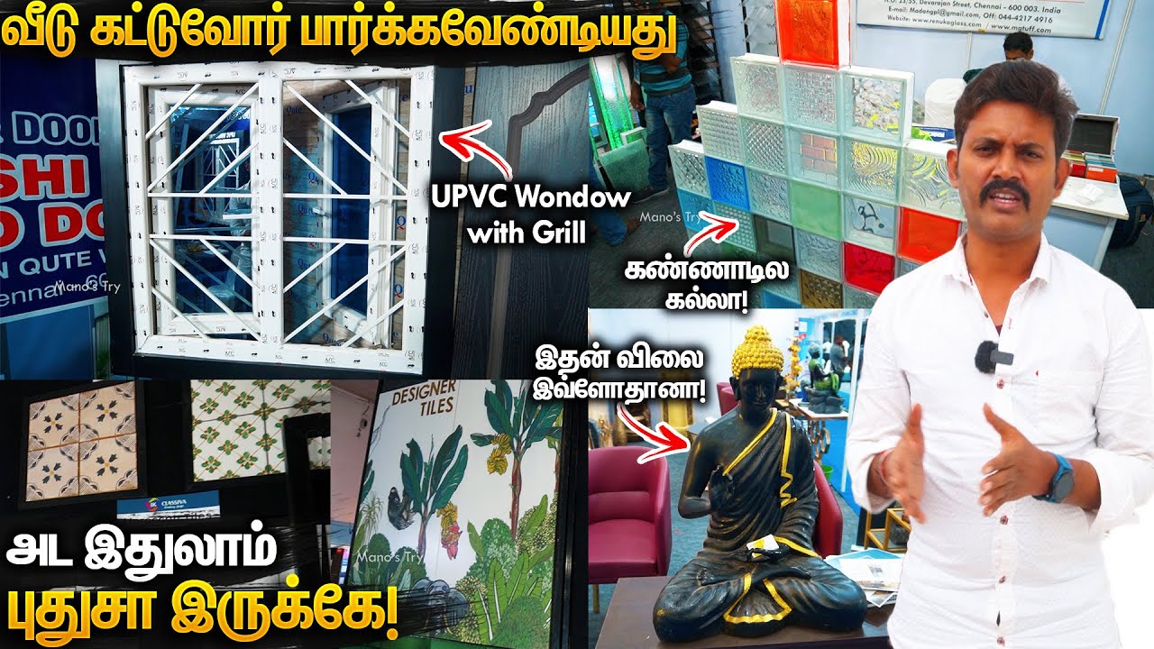 அட இதுலாம் புதுசா இருக்கே, என்ன விலை? Big3 Interior & Exterior Expo 2023 | Mano's Try Tamil