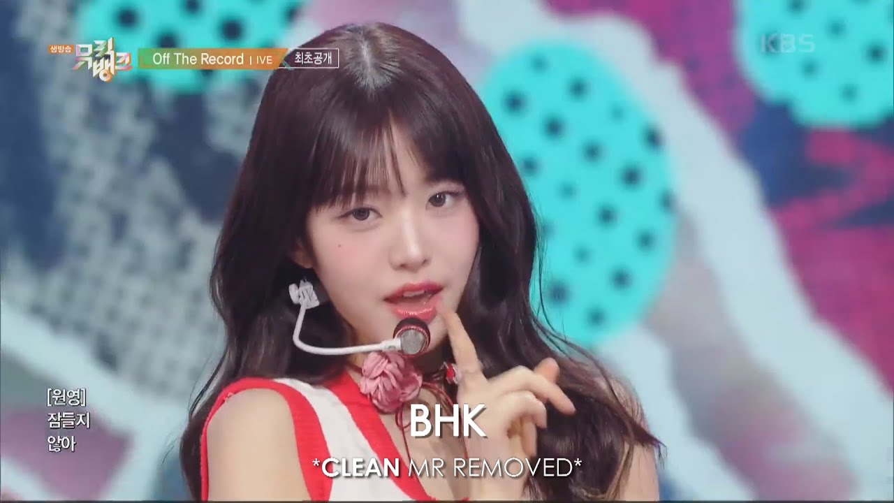 [CLEAN MR REMOVED/MR제거] IVE(아이브) Off The Record | Live Vocals Music Bank 231013