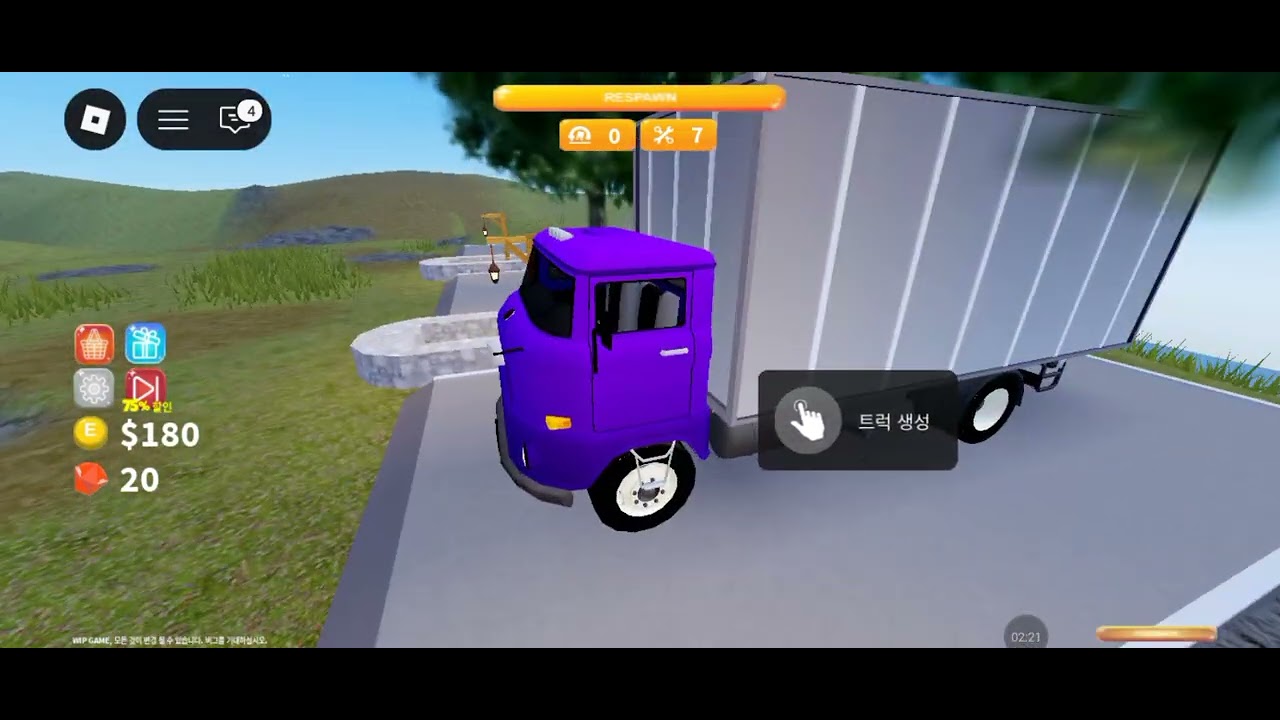 Truck