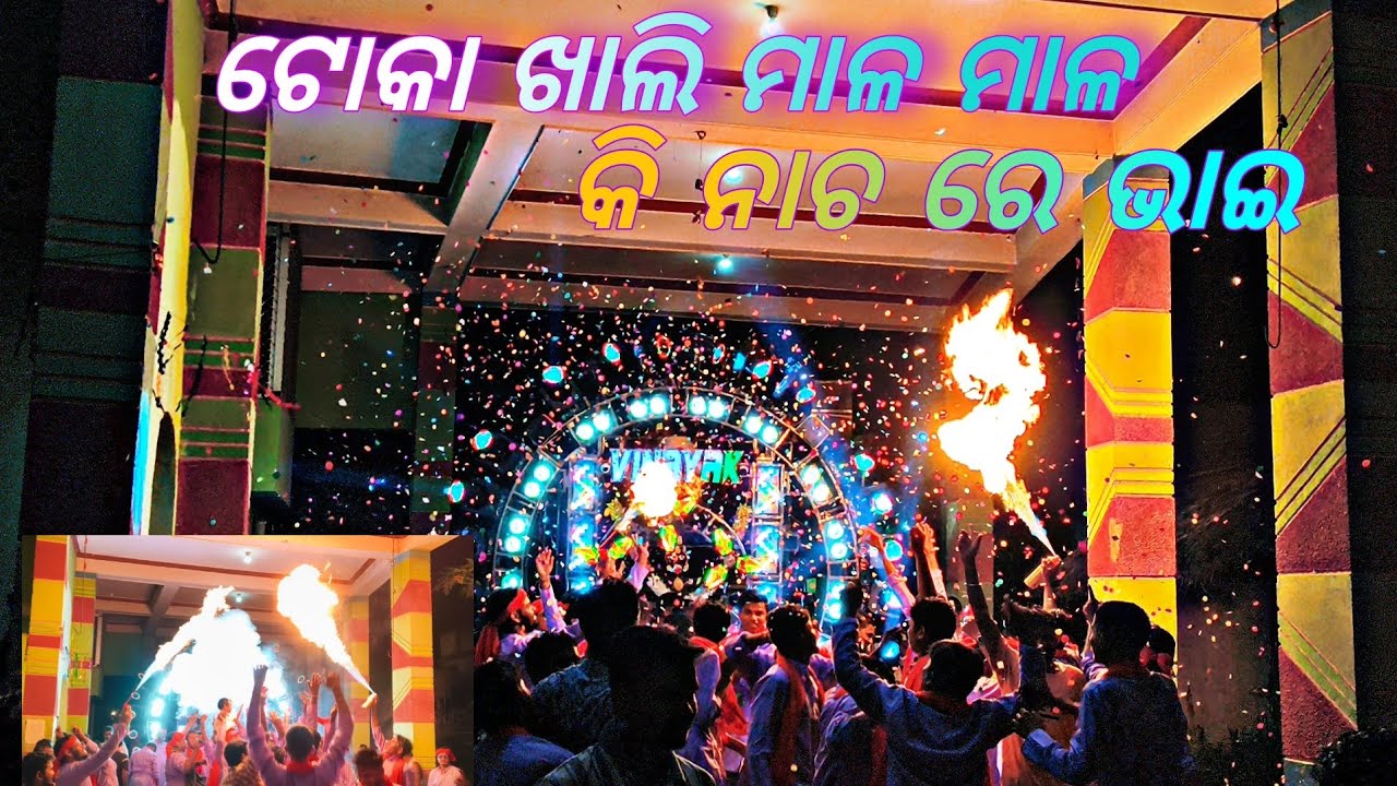 VINAYAK VIBRATOR NEW SET-UP 2025// KANJARA GANESH PUJA BHASANI #trendingvideo #subscribe 