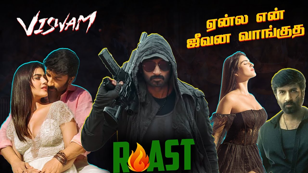 முடியலடா சாமி | Viswam Roast | Summa Pechu #roast #funnyvideo #telugumovies