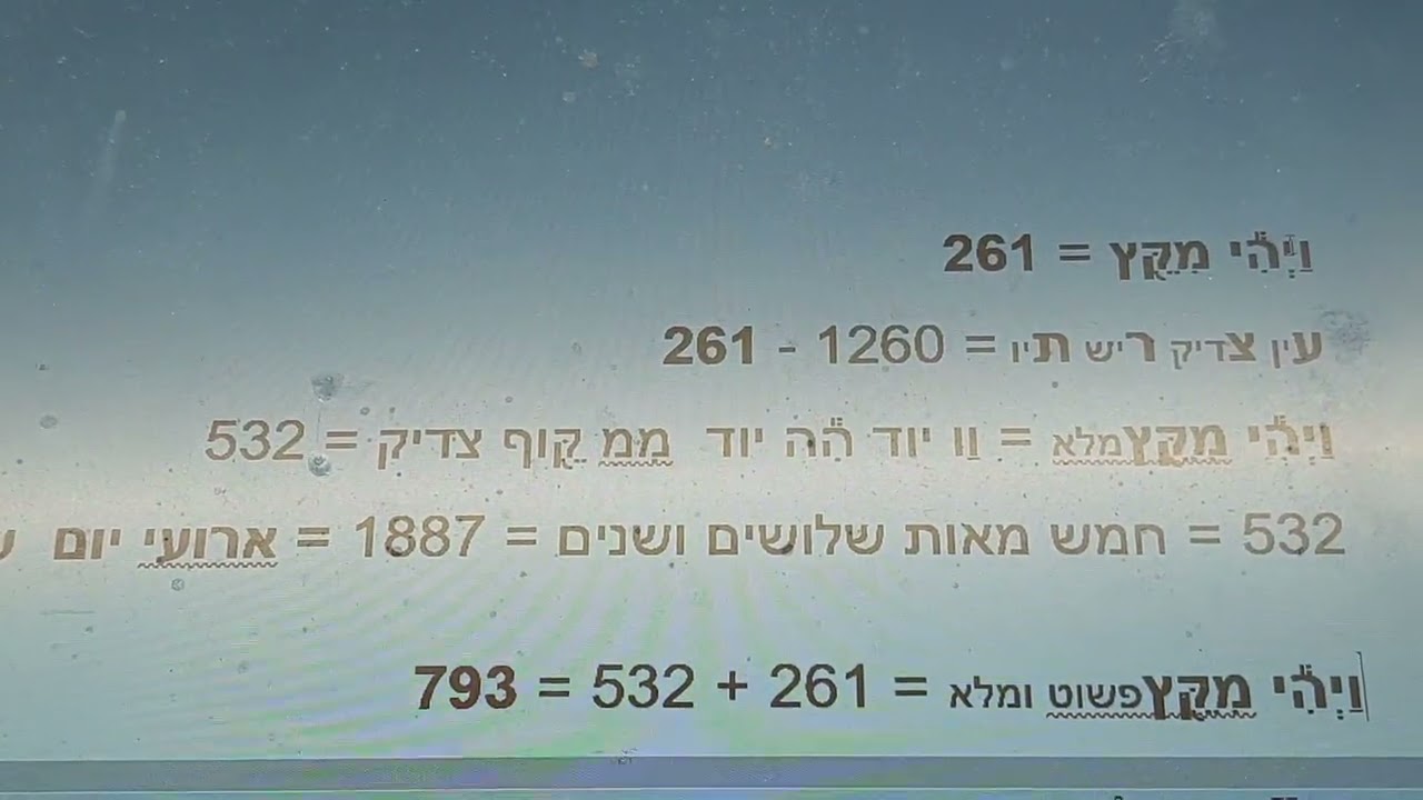 1 שיחרור השבויים מעזה  חטופים