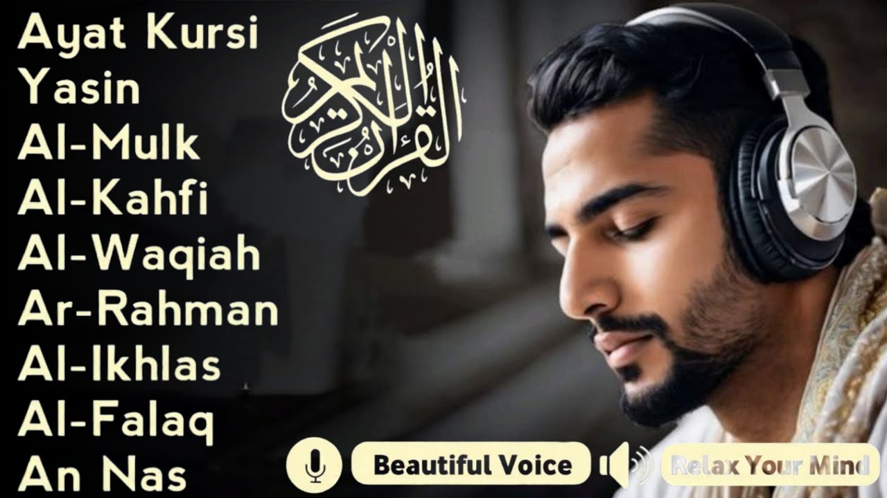 Quran Recitation in A Peaceful Voice I Alfatiha, Ayatul Kursi, Yasin ,Arrahman ,AlWaqiah