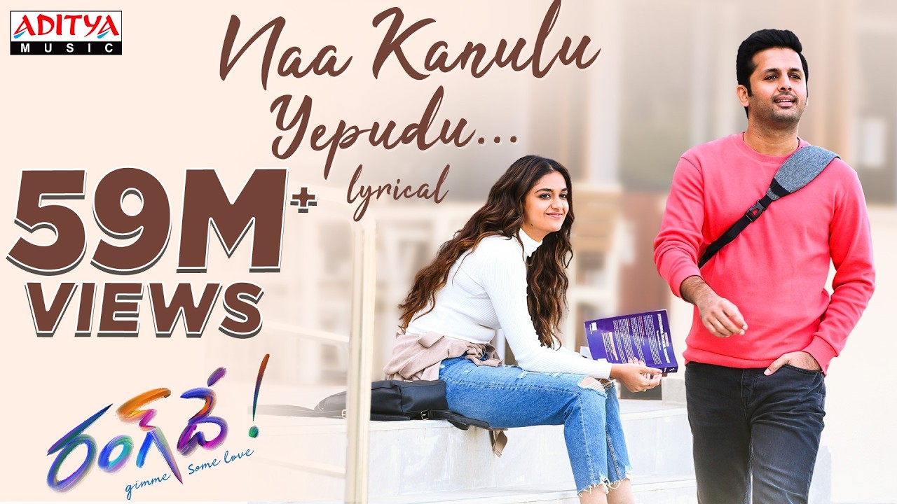 Naa Kanulu Yepudu Lyrical || Rang De Songs | Nithiin | Keerthy Suresh | DSP | Sid Sriram